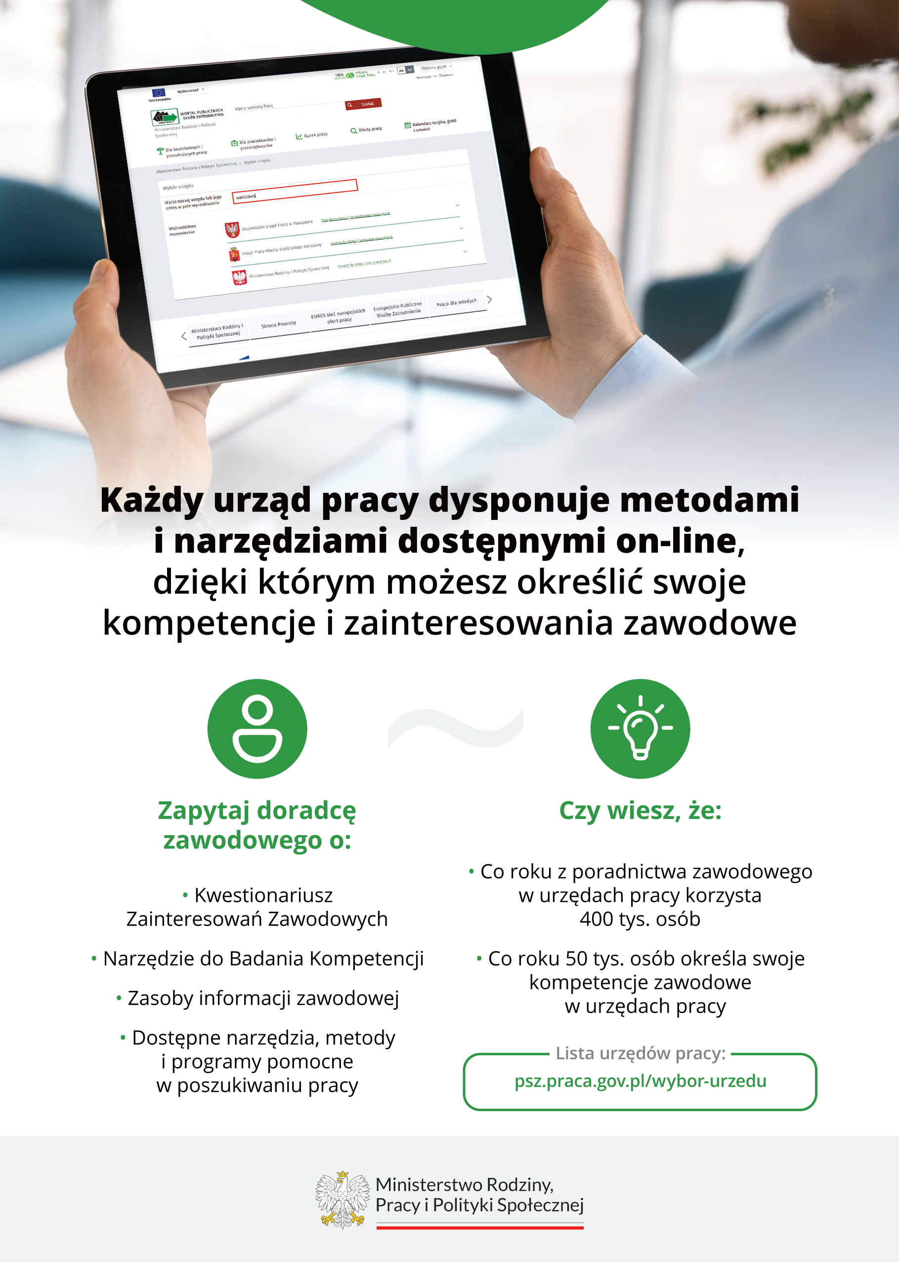 Plakat promujący usługę poradnictwa zawodowego realizowanego przez urząd pracy.